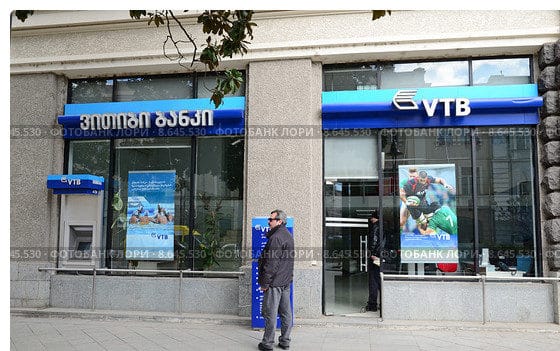 Грузия: банк ВТБ