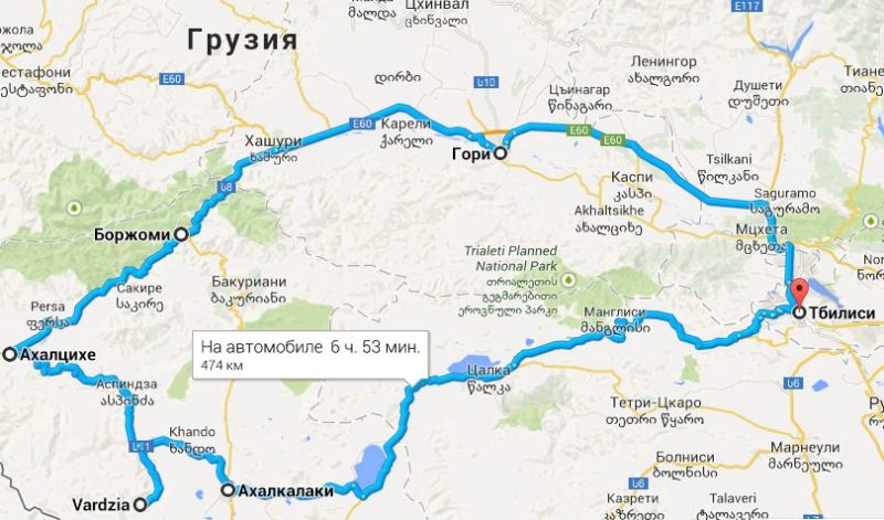 Как добраться из Тбилиси в Боржоми