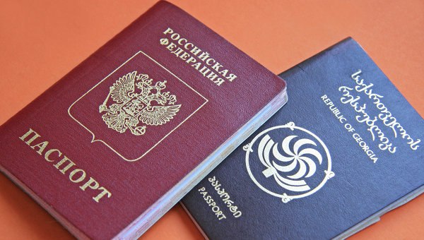 Паспорт грузии