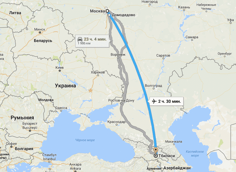 Перелет из Москвы в Грузию