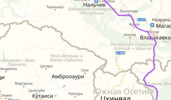 Пятигорск — Тбилиси