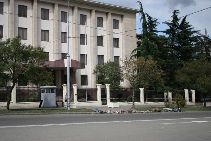 Посольство Грузии