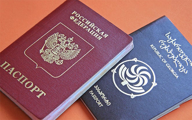 паспорт в грузию